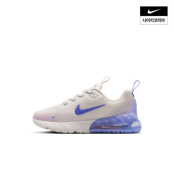 [현대백화점] 에어맥스 피닉스 (리틀키즈) NIKE HF7053-012