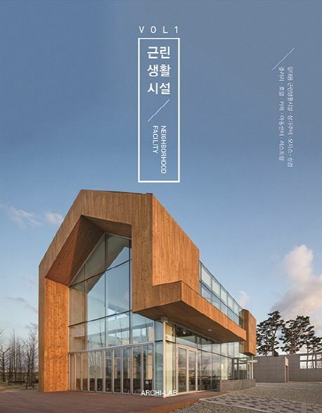 [현대백화점] 근린생활시설 1 +할인쿠폰