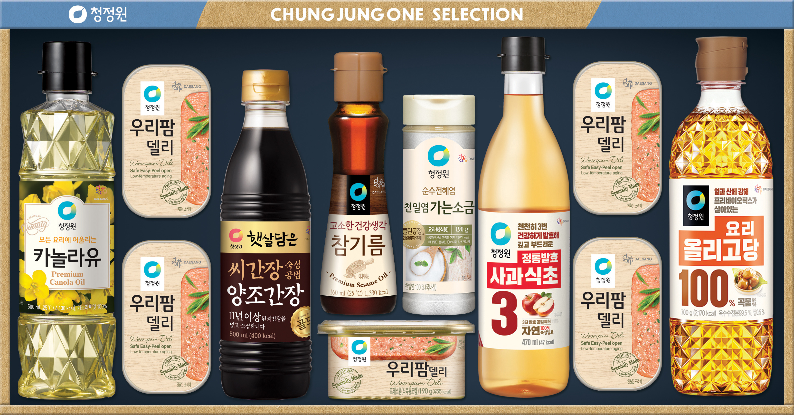 [10-630] 청정원 K3호