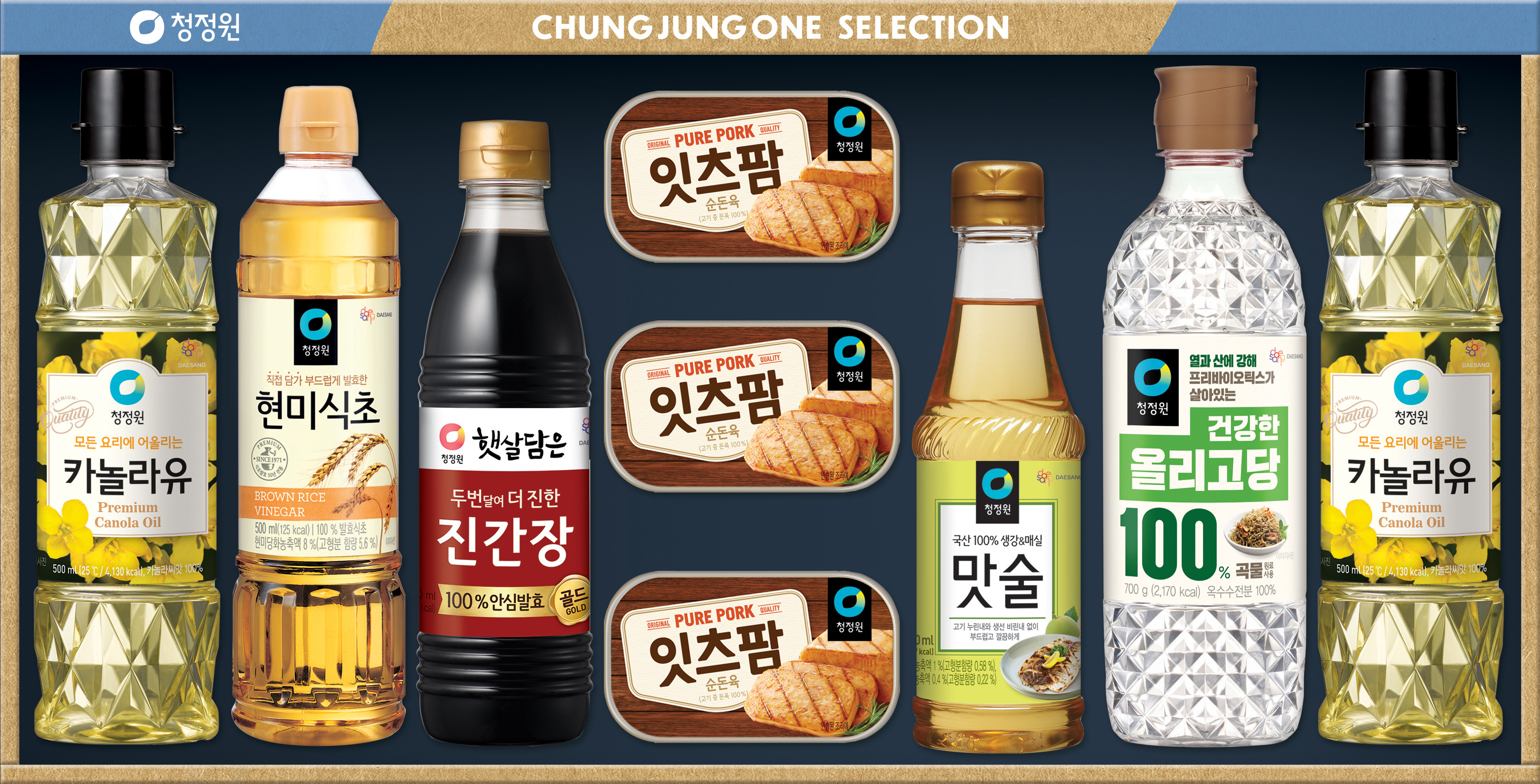 [10-462] 청정원 K플러스호