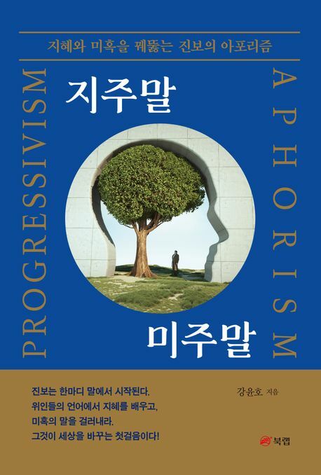 [현대백화점] 지주말 미주말 +할인쿠폰