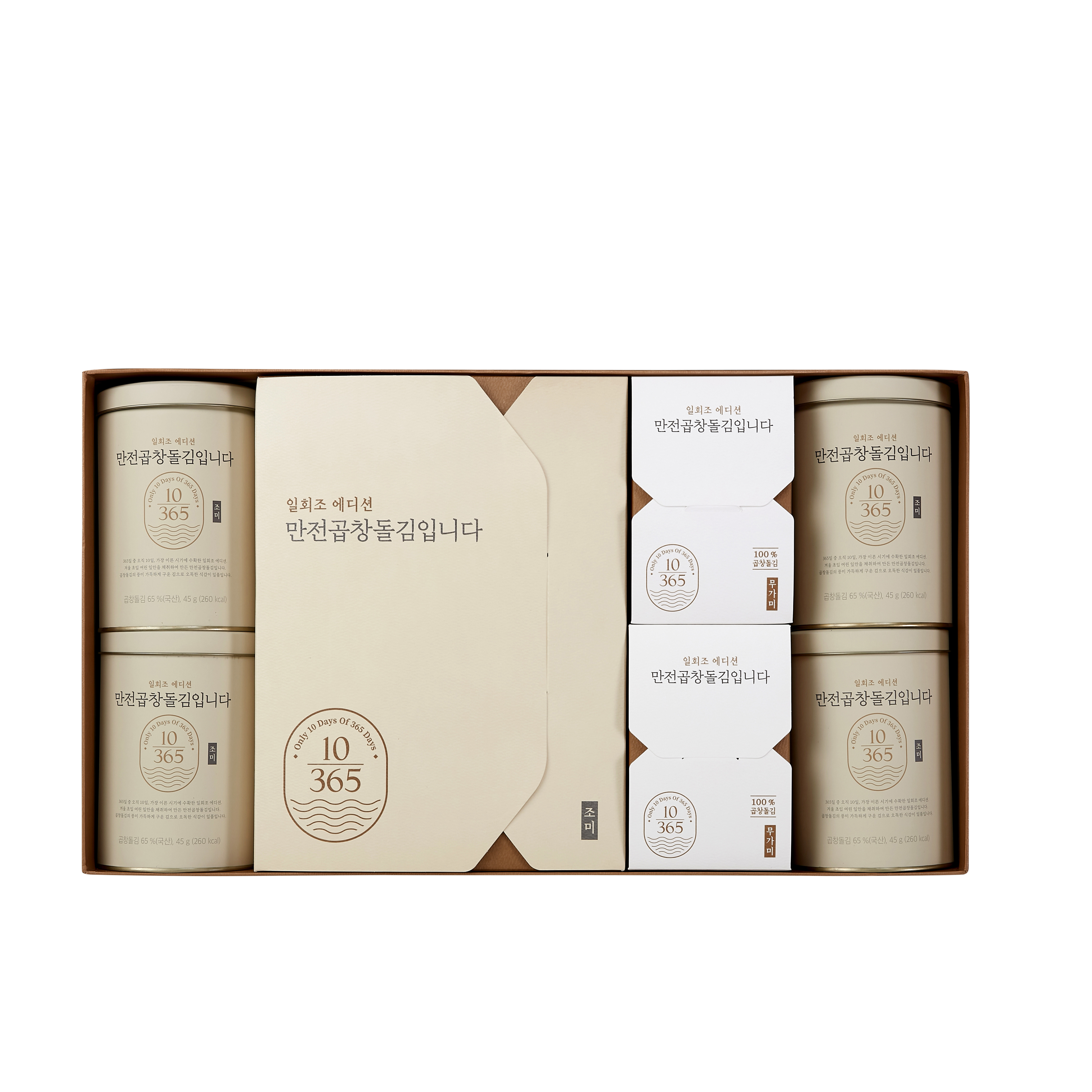 [04-903] 만전곱창돌김입니다 1호