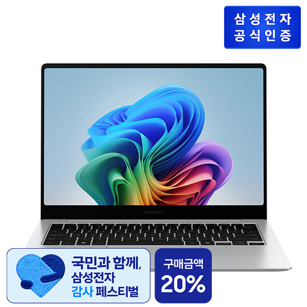 [현대백화점] 갤럭시 북5 프로 NT940XHA-KC51S +할인쿠폰