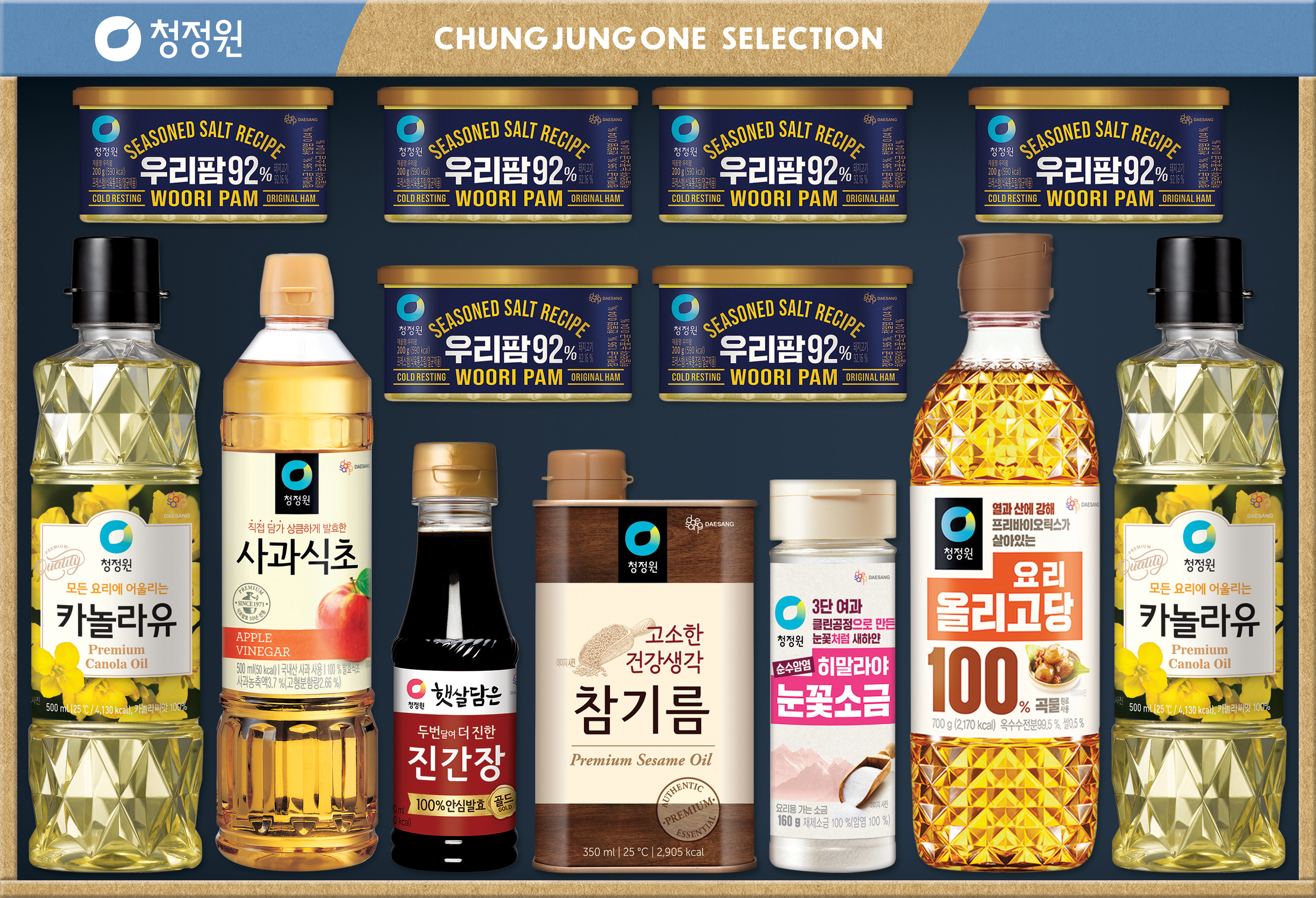 [10-612] 청정원 D1호
