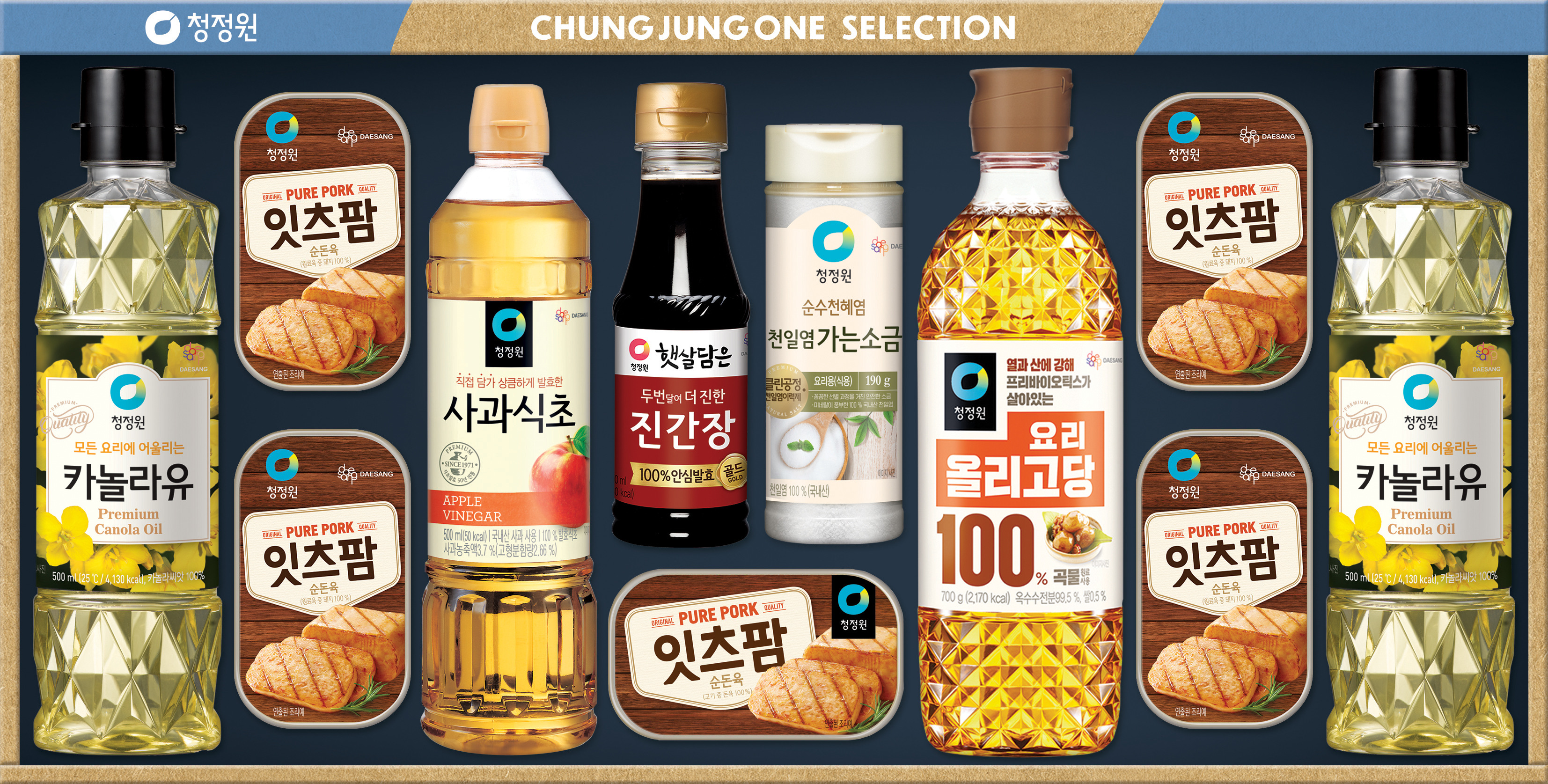 [10-650] 청정원 D2호