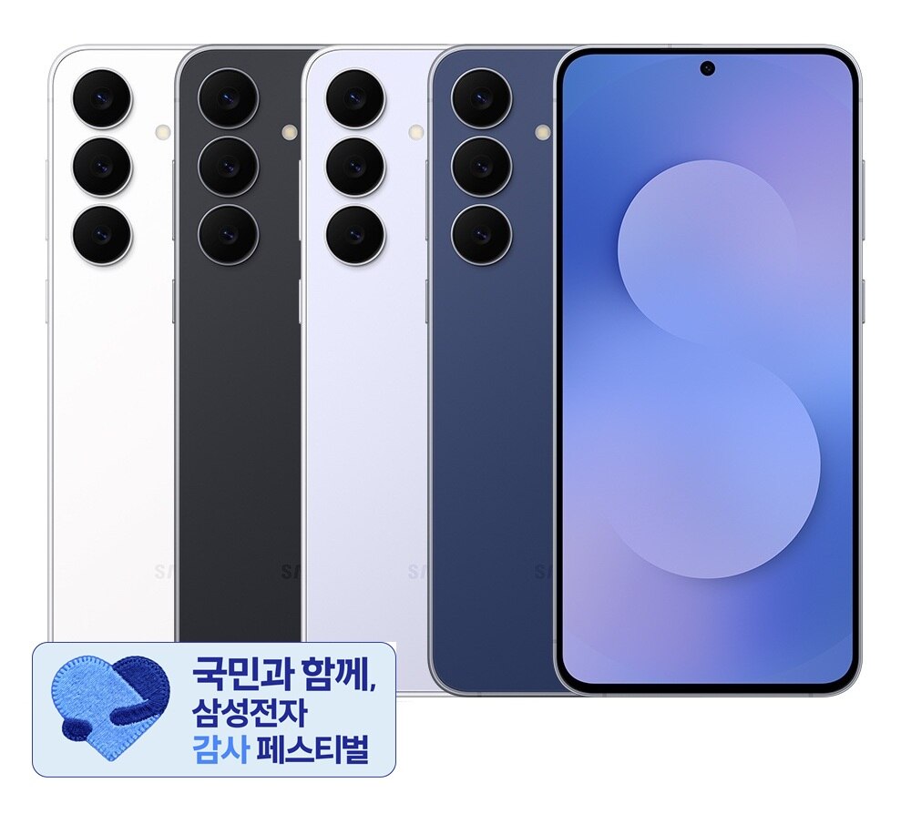 [삼성전자][현대백화점] 갤럭시 S25 FE  256GB 네이비[자급제]
