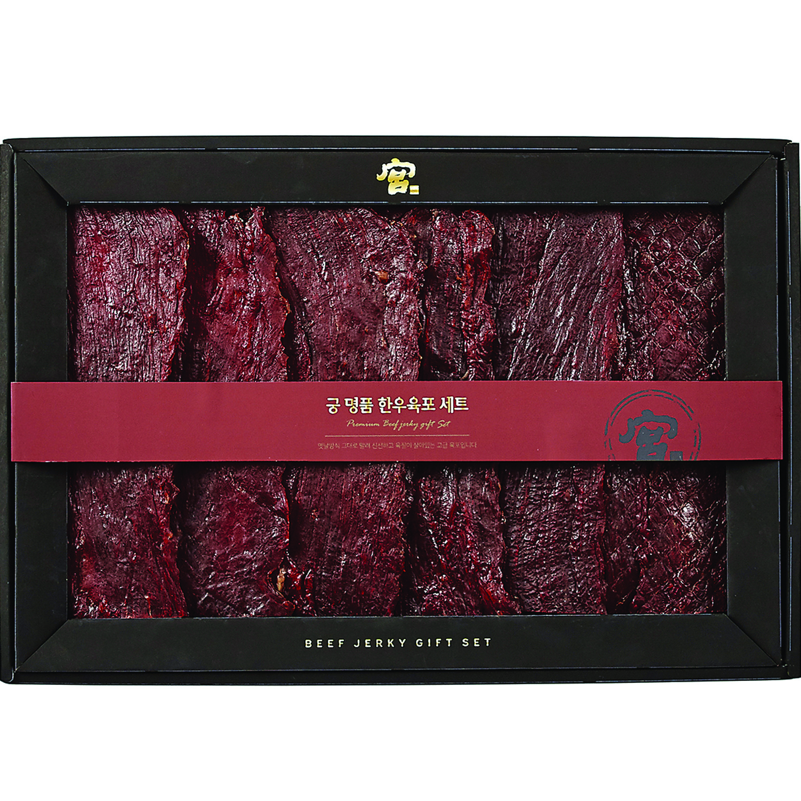 [01-932] 궁 명품 한우 육포 세트