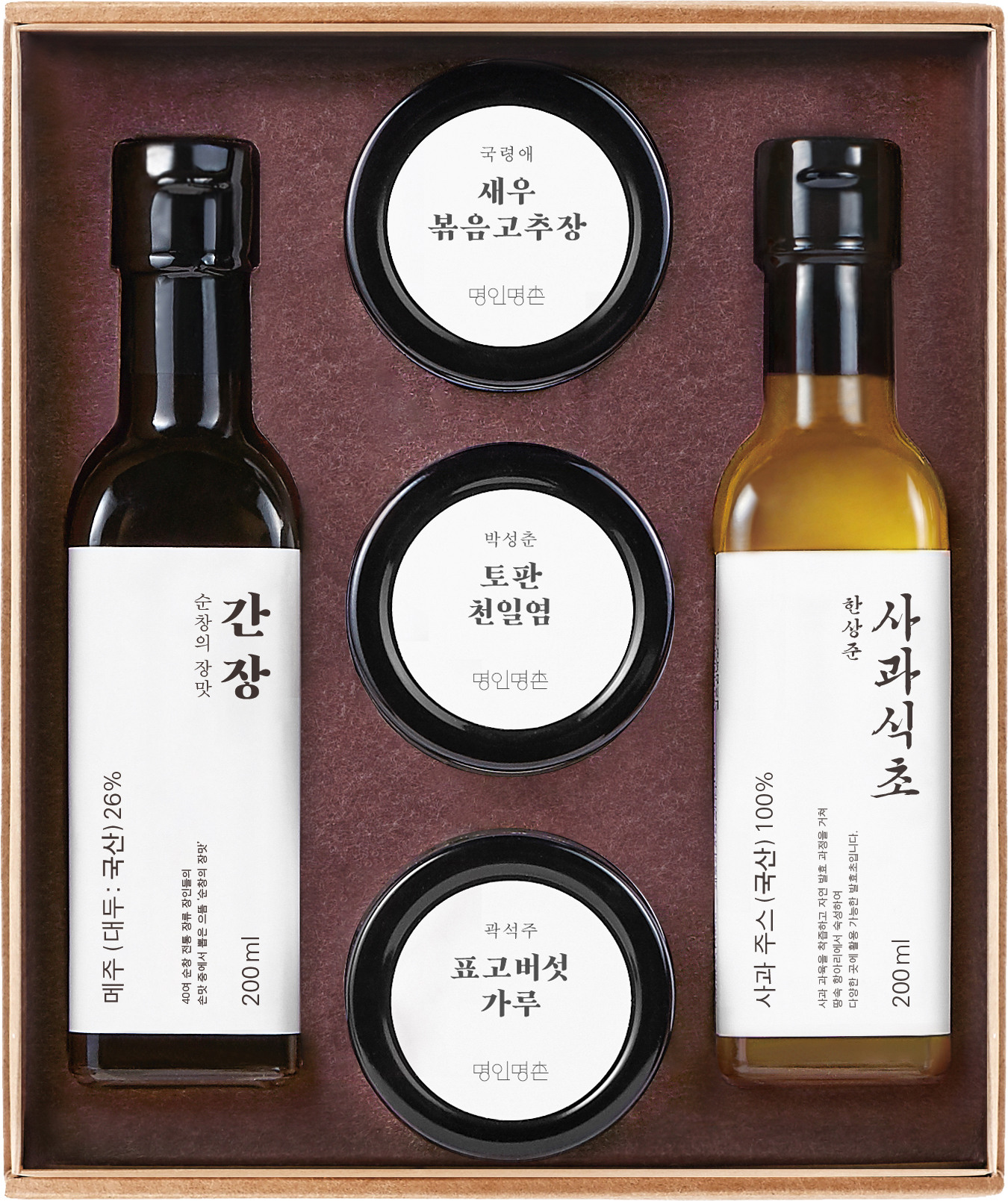 [05-022] 명인명촌 미소합 세트