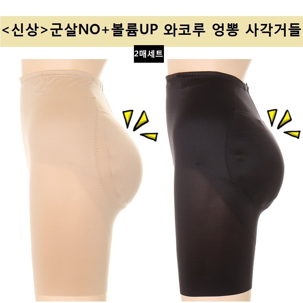 (주)신영와코루 [현대백화점] [KB국민카드, H.Point PayKB국민카드6%할인~09/27](2칼라세트)볼륨힙 엉덩이뽕 힙업팬티/애플힙거들 WGR2330T +할인쿠폰