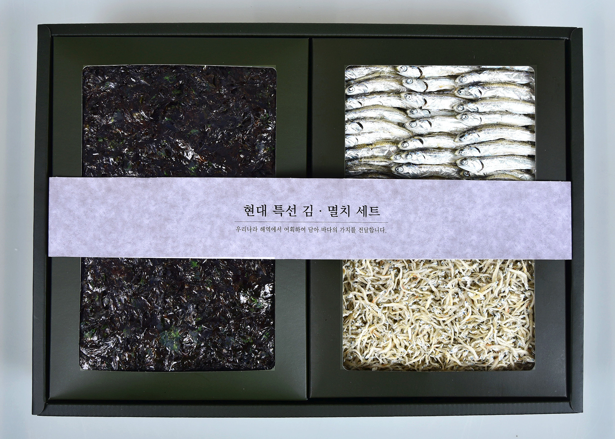 [04-428] 현대 멸치 김 혼합