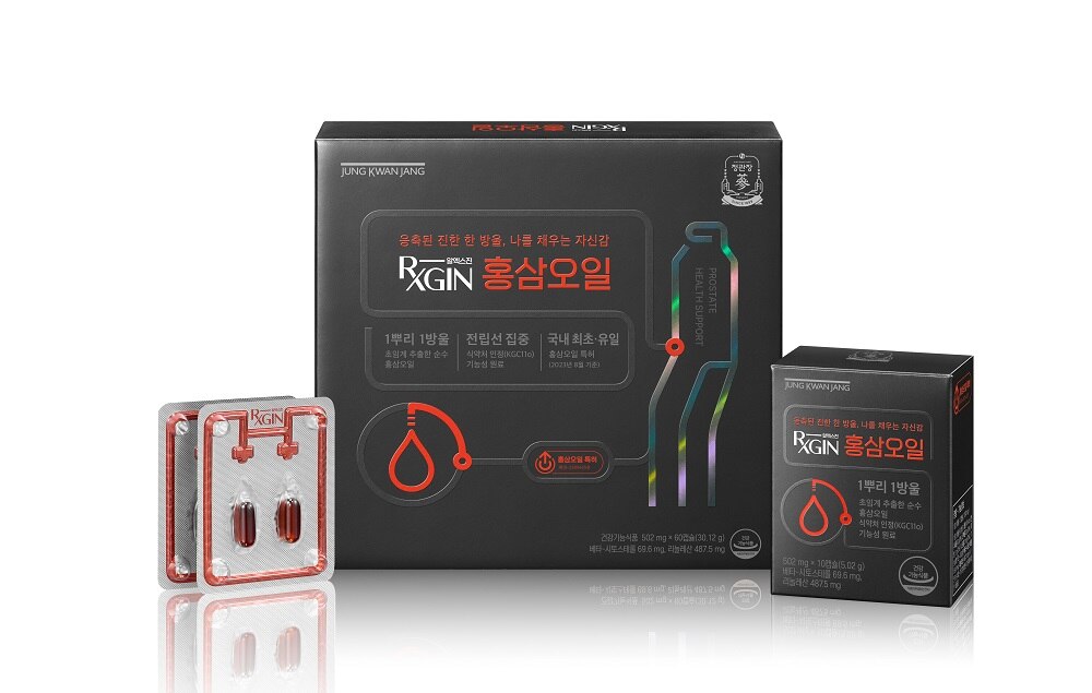 [현대백화점] RXGIN 홍삼오일 502mgx60캡슐(30일분) +할인쿠폰