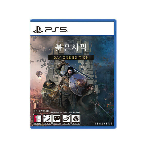 [현대백화점] 붉은사막 데이원 에디션(PS5) +할인쿠폰