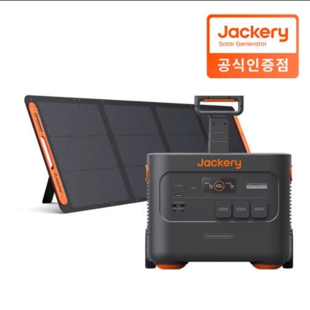[현대백화점] 잭커리 2000Plus 인산철 올인원 파워뱅크+200W 태양광 패널 세트 +할인쿠폰