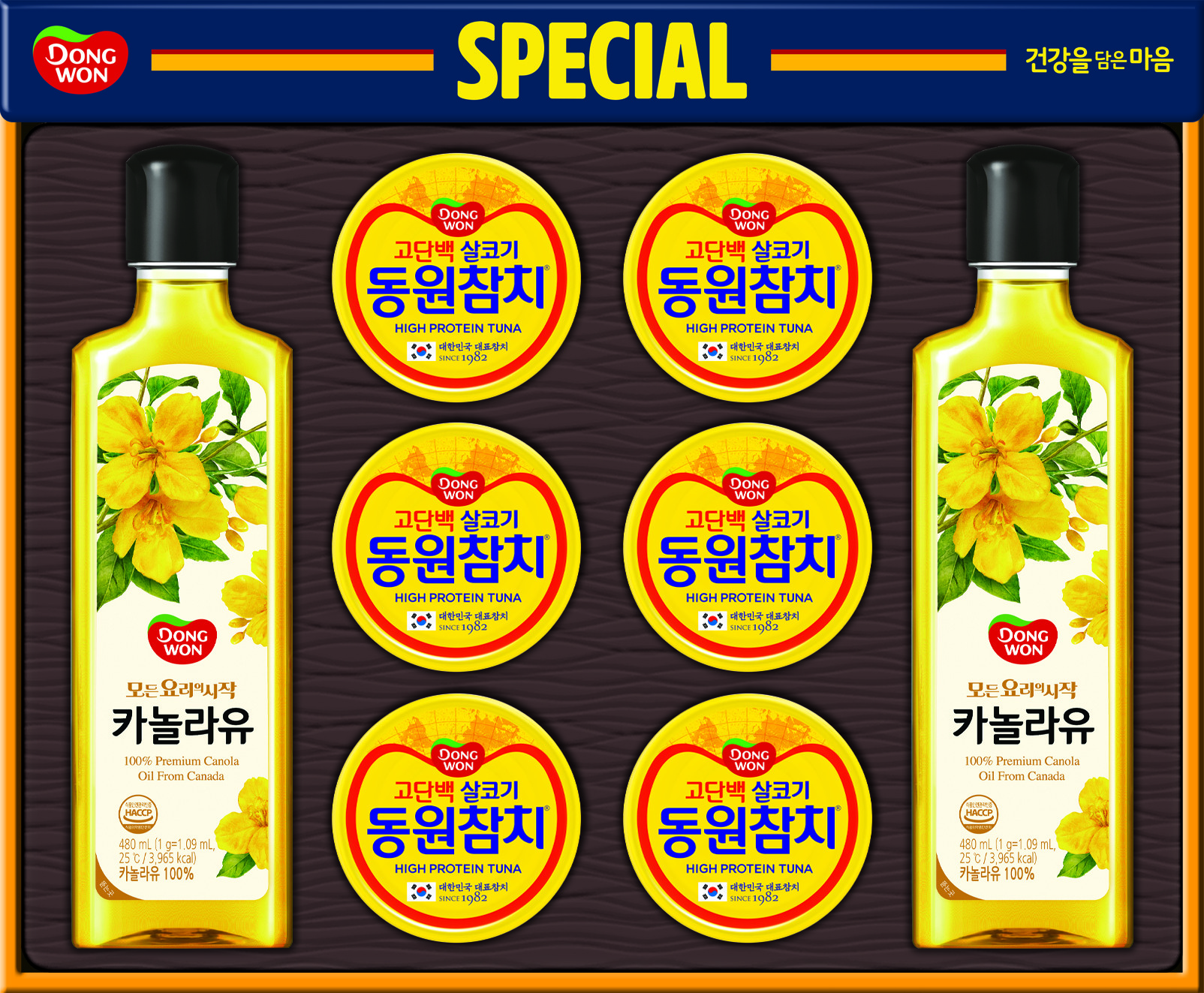 [10-470] 동원 스페셜 15호