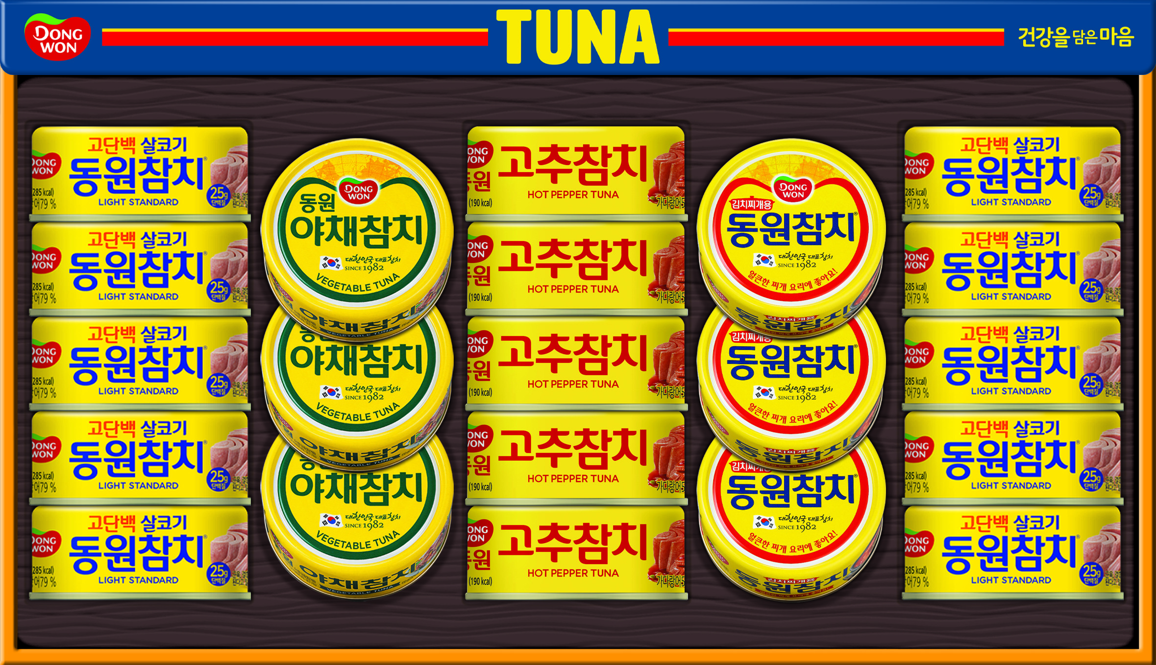 [10-610] 동원참치 T21호
