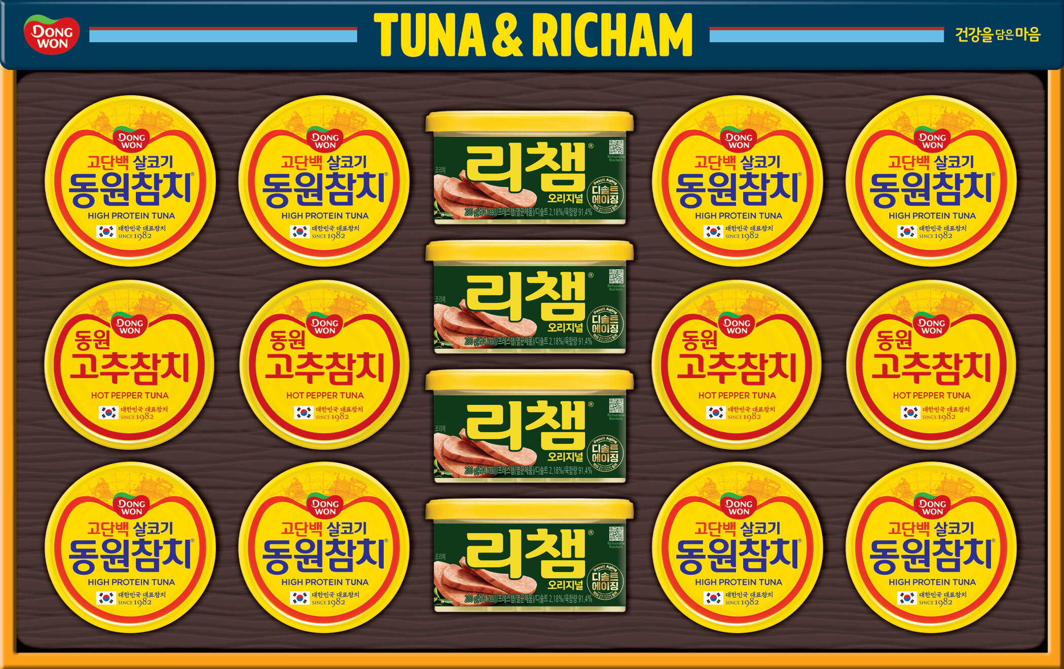 [10-614] 동원 튜나리챔 77호