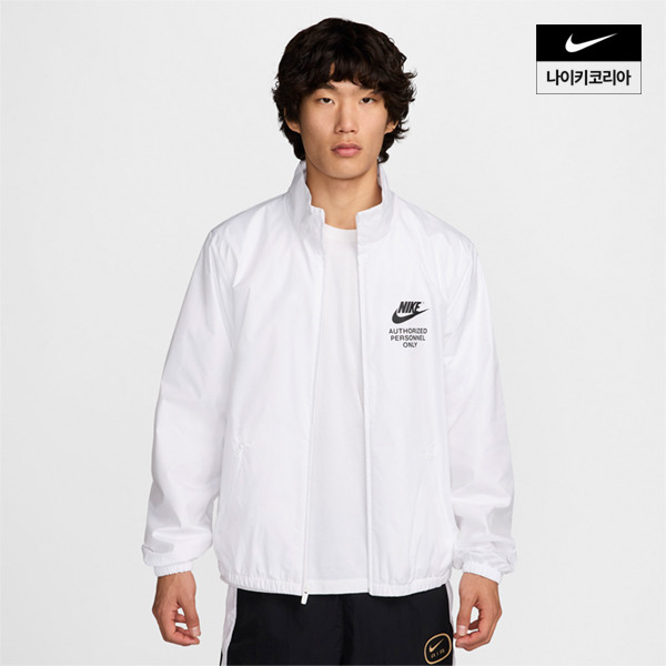 [현대백화점] NSW 풀집 우븐 재킷 NIKE HJ8117-100 +할인쿠폰