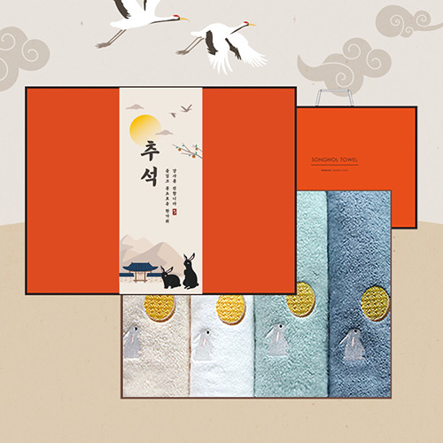 송월타올(백화점) [현대백화점] 송월타올 프리미엄 추석선물세트(달토끼4p+오렌지)+쇼핑백(오렌지) +할인쿠폰