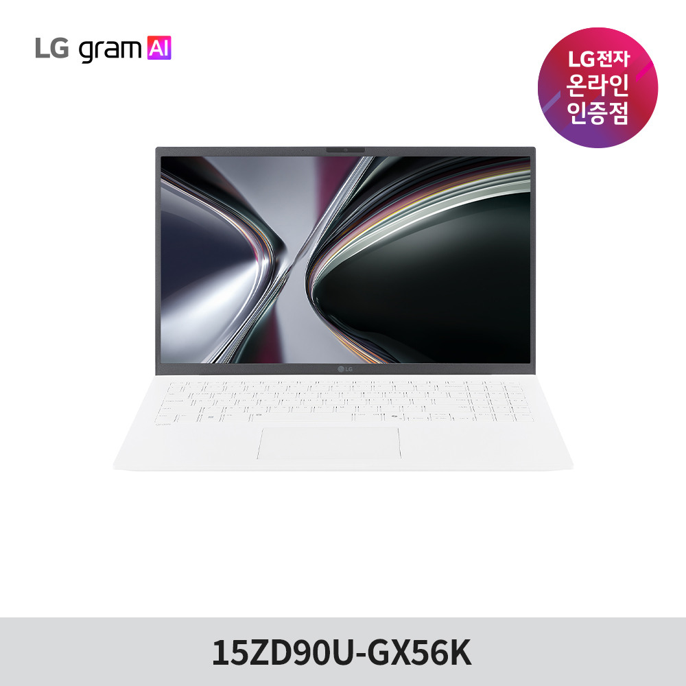 [현대백화점] 2026 LG그램 15 15ZD90U-GX56K Ultra5 팬서레이크 16GB 256GB 에센스 화이트 +할인쿠폰