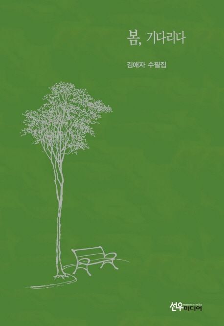 [현대백화점] 봄 기다리다 +할인쿠폰