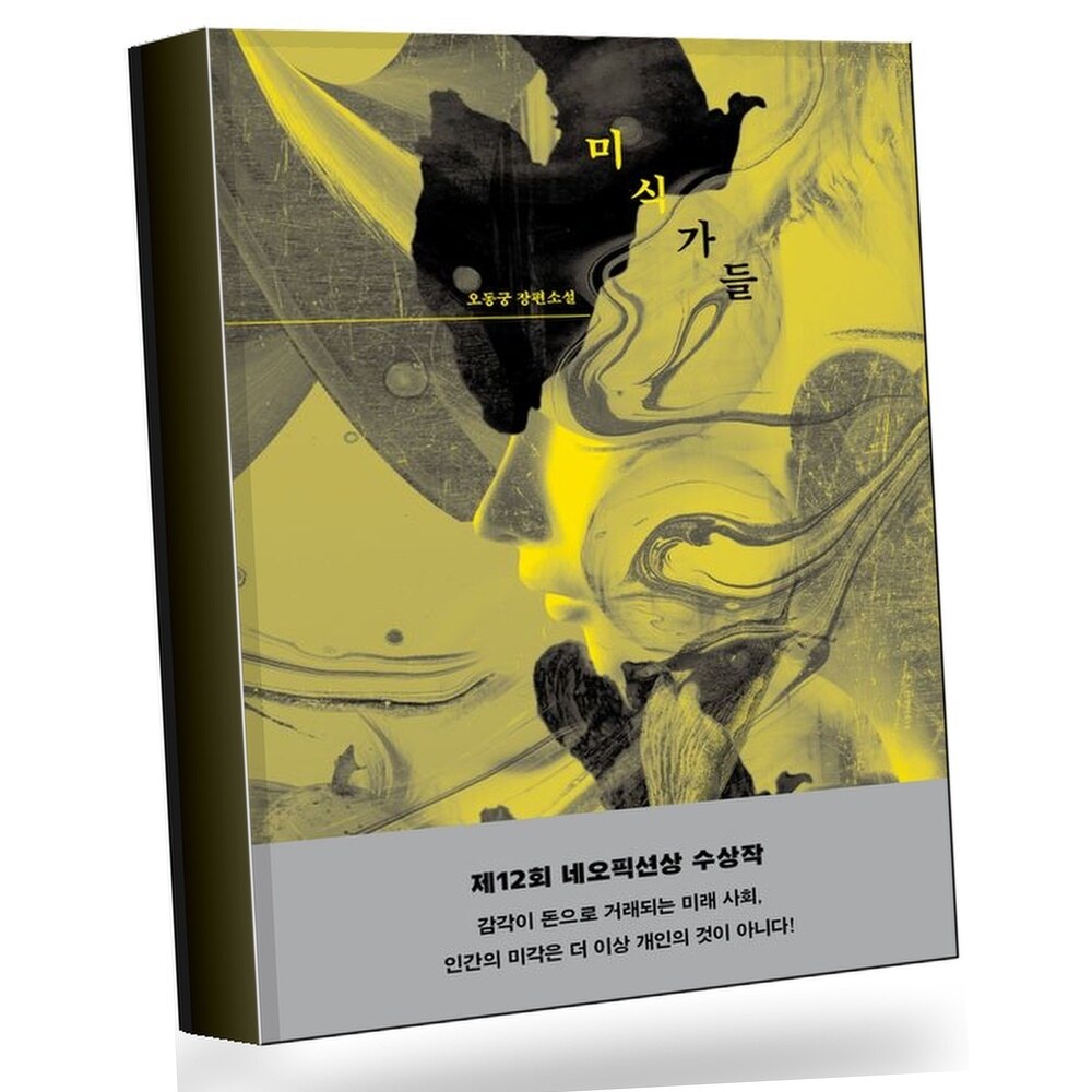 [현대백화점] 미식가들 +할인쿠폰