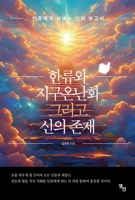 [현대백화점] 한류와 지구온난화 그리고 신의 존재 +할인쿠폰