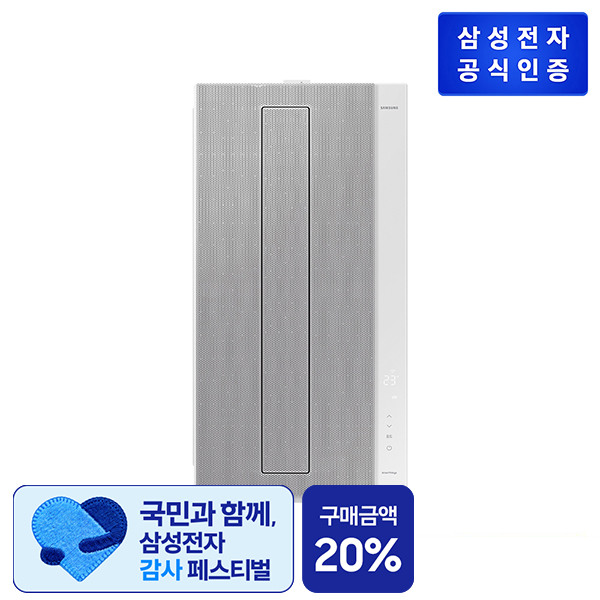 [삼성전자][현대백화점] Bespoke 무풍에어컨 윈도우핏 AW06C7155GWAZ (19.2 ㎡) 창문형에어컨 +할인쿠폰