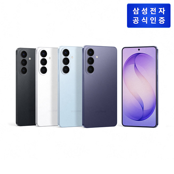 [현대백화점] 갤럭시 S26 SM-S942N 자급제 512GB +할인쿠폰