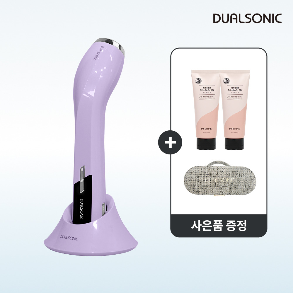 [현대백화점] 듀얼소닉 맥시멈 퍼플 +할인쿠폰