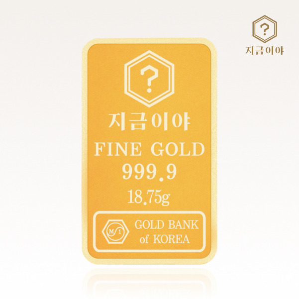 [현대백화점] 지금이야 24K 순금 999.9 포나인 금테크 골드바 18.75g