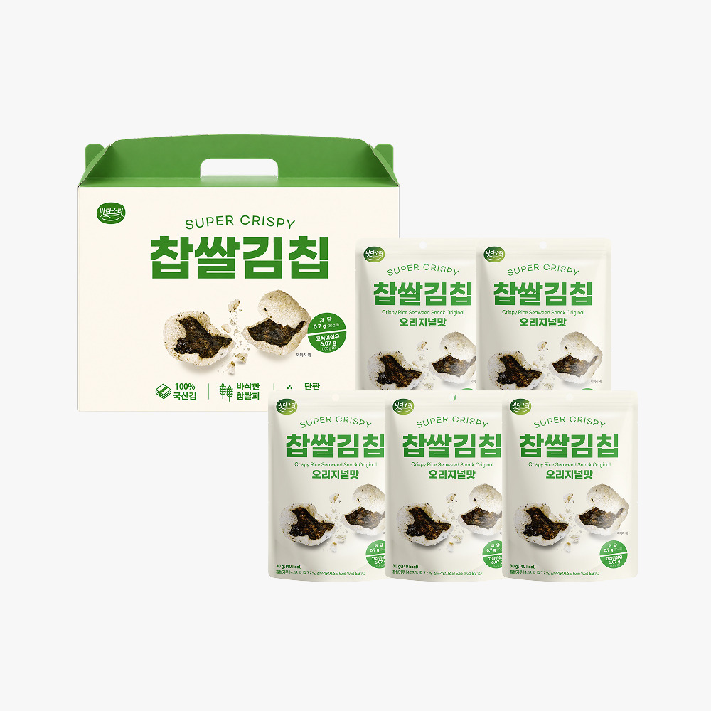 [현대백화점] 바다소리 저당 고식이섬유 맛있는 스낵 찹쌀 김칩 선물세트 +할인쿠폰