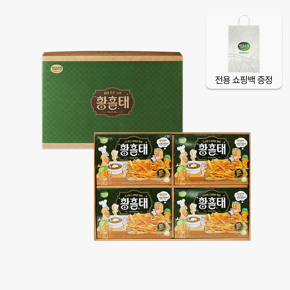 [현대백화점] 바다소리 황홀태 단백질 안주스낵 선물세트 +할인쿠폰