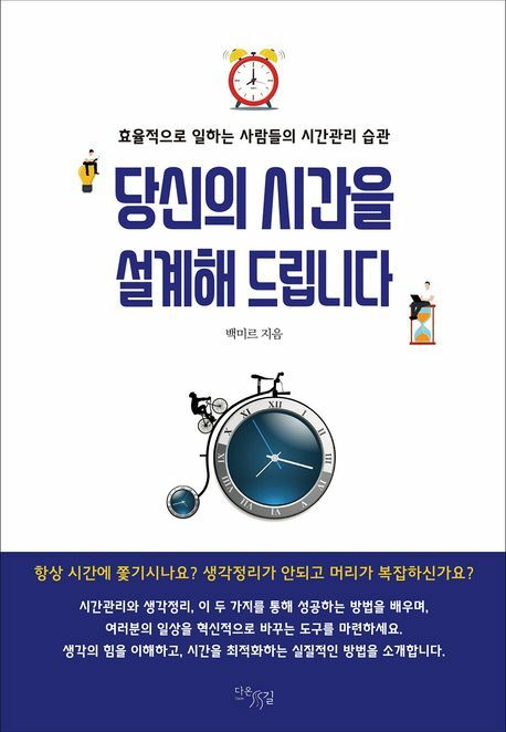 [현대백화점] 당신의 시간을 설계해 드립니다 +할인쿠폰