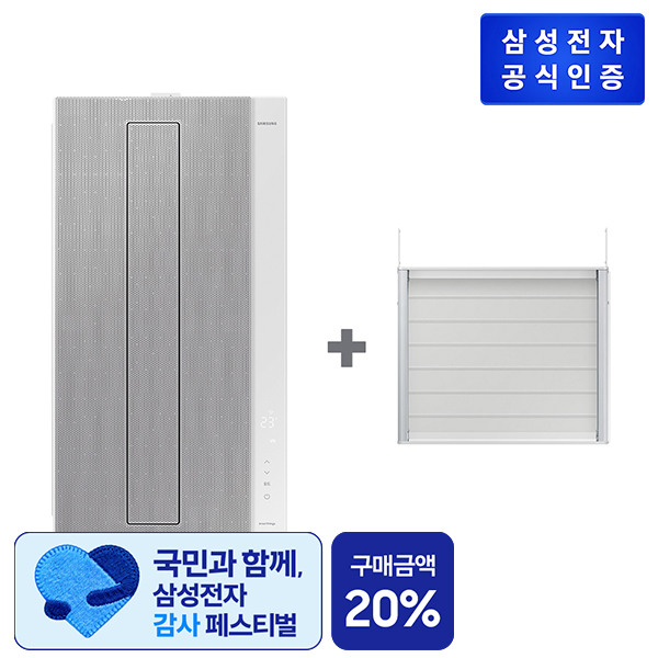 [삼성전자][현대백화점] Bespoke 무풍에어컨 윈도우핏 AW06C7155GWAZ (19.2 ㎡) 창문형어에컨 + 연장키트 (35cm) +할인쿠폰