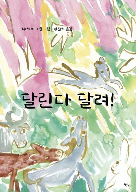 [현대백화점] 달린다 달려 +할인쿠폰
