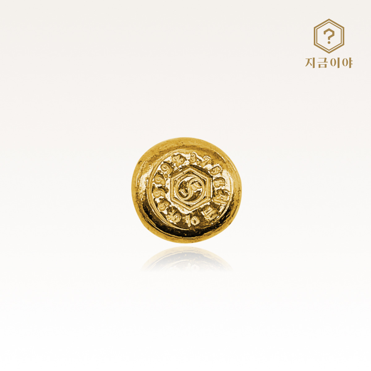 [현대백화점] 지금이야 24K 순금 999.9 포나인 투자형 골드바 3.75g