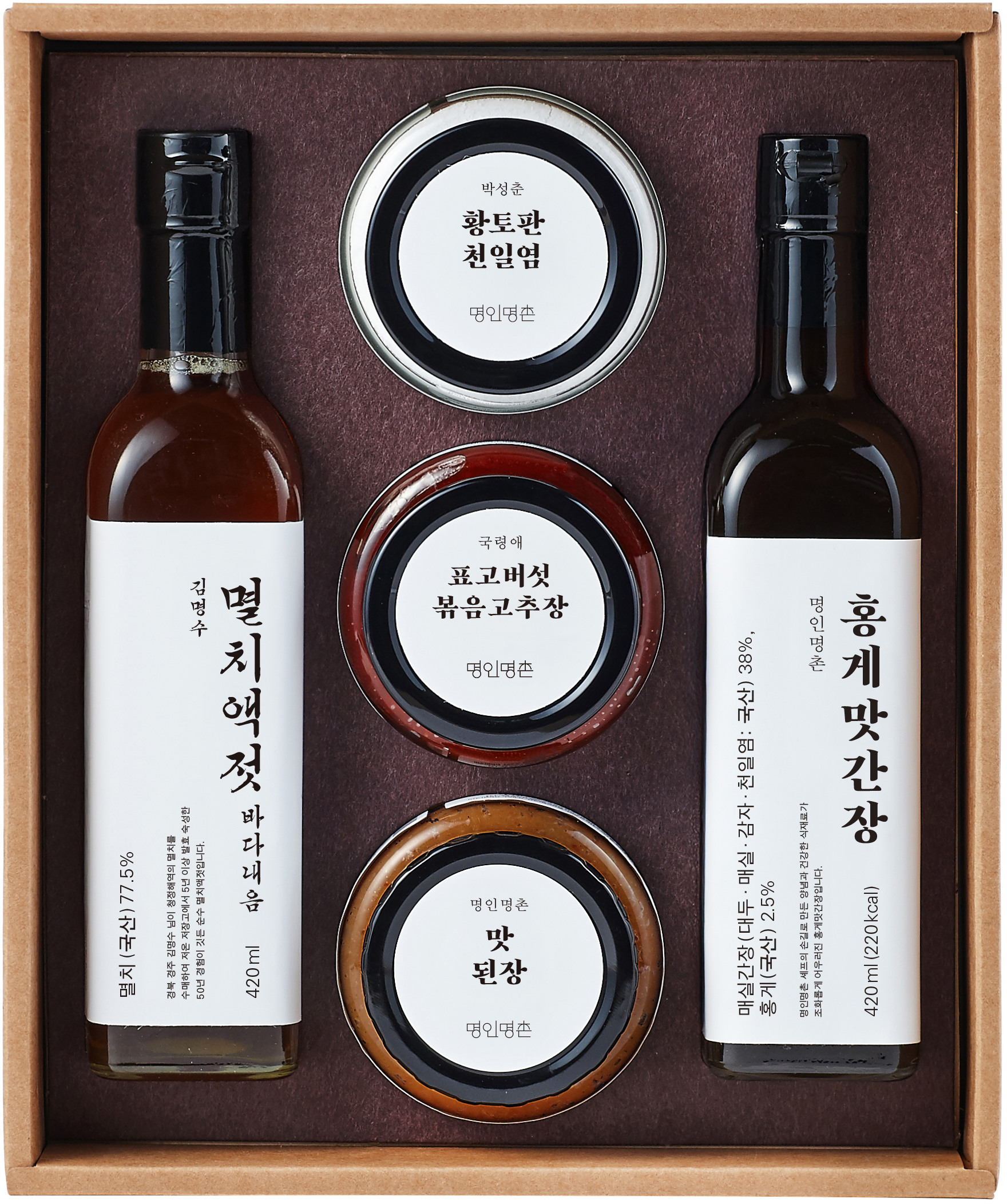 [05-004] 명인명촌 미본향 세트