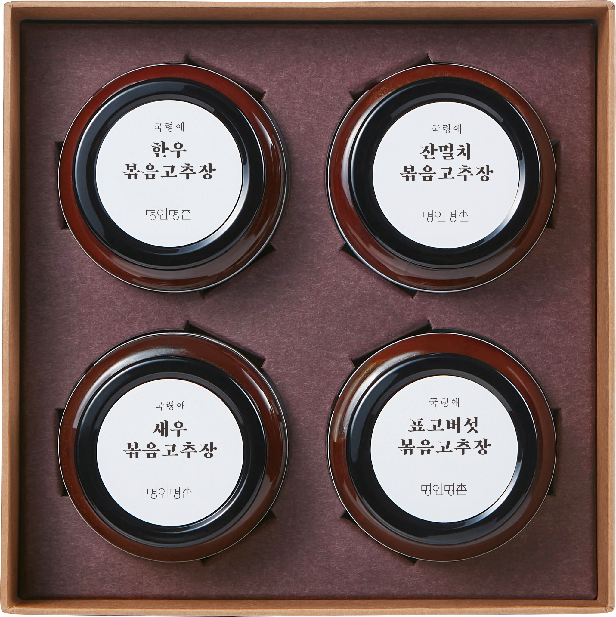 [05-008] 명인명촌 볶음고추장 세트