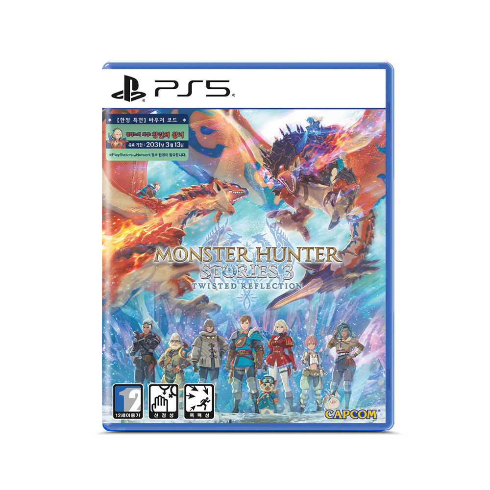 [현대백화점] 몬스터헌터 스토리즈 3 엇갈린 운명 (PS5) +할인쿠폰