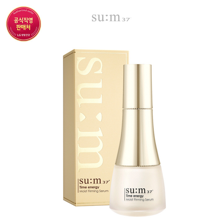 [현대백화점] NEW타임에너지 모이스트 퍼밍 세럼 50ml +할인쿠폰