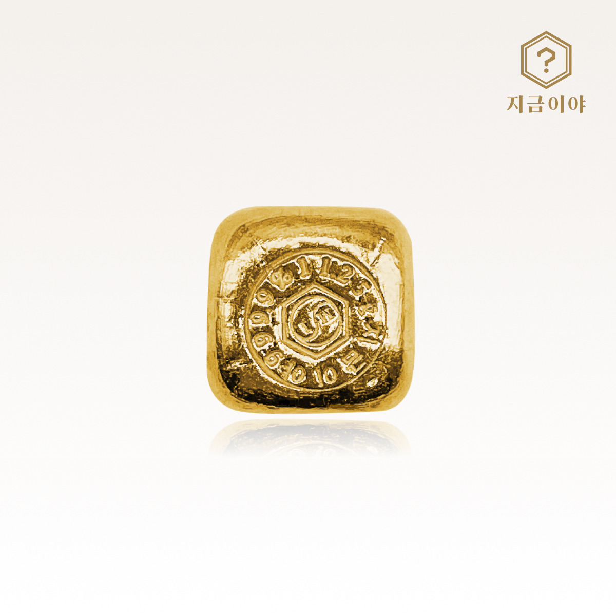 [현대백화점] 지금이야 24K 순금 999.9 포나인 투자형 골드바 11.25g