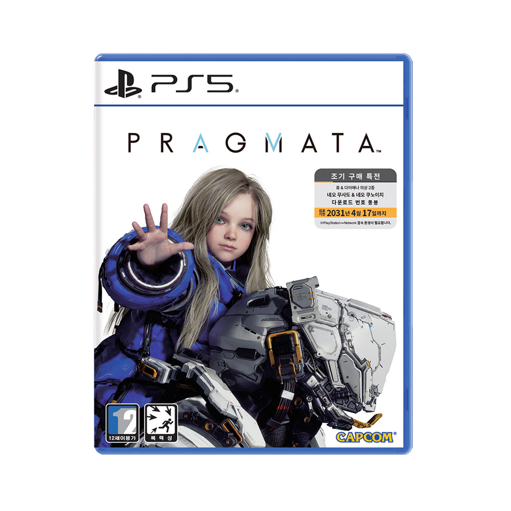 [현대백화점] 프래그마타 일반판 (PS5)  +할인쿠폰