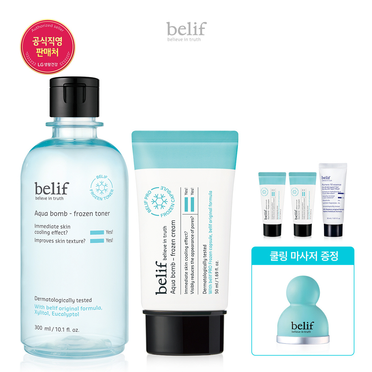 [우리카드5%할인~06/21][더현대]아쿠아 밤 - 프로즌 크림 50ml + 토너 300ml 기획 세트
