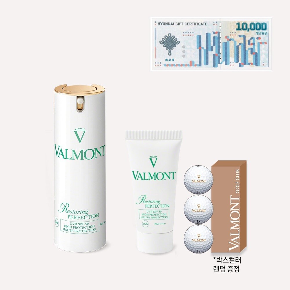[현대백화점] [1만원 상품권(지류)] 리스토링 퍼펙션 30ml 세트 +할인쿠폰