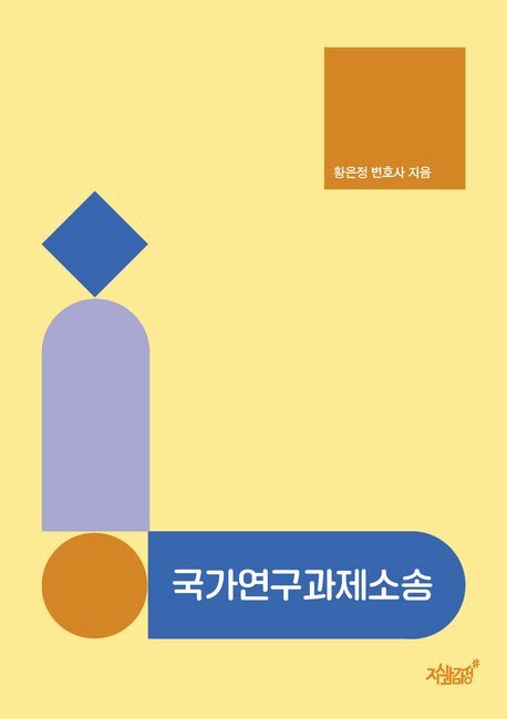 [현대백화점] 국가연구과제소송 +할인쿠폰
