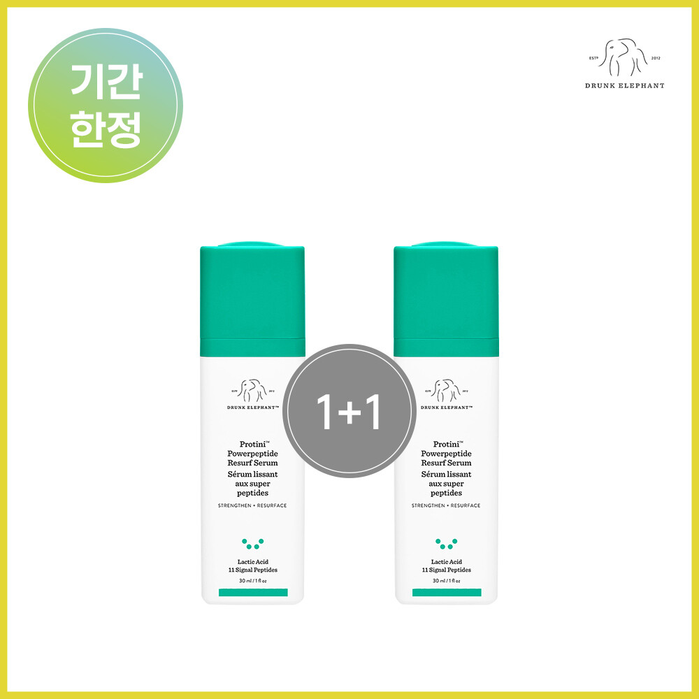 ㈜한국 시세이도 [현대백화점] [KB국민카드, H.Point PayKB국민카드6%할인~09/06][각질케어] 프로티니 파워펩타이드 리서프 세럼 세트 (1+1) +할인쿠폰
