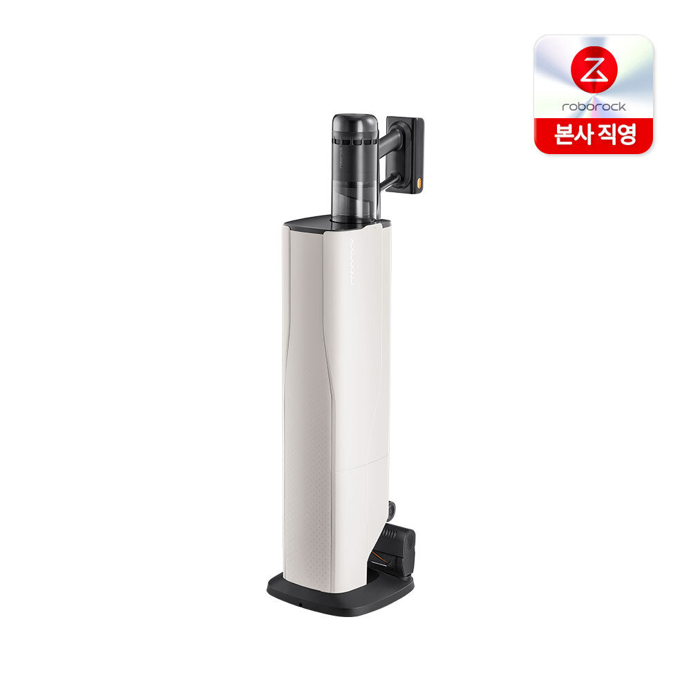 [현대백화점] 로보락 H60 Hub Ultra 무선청소기
