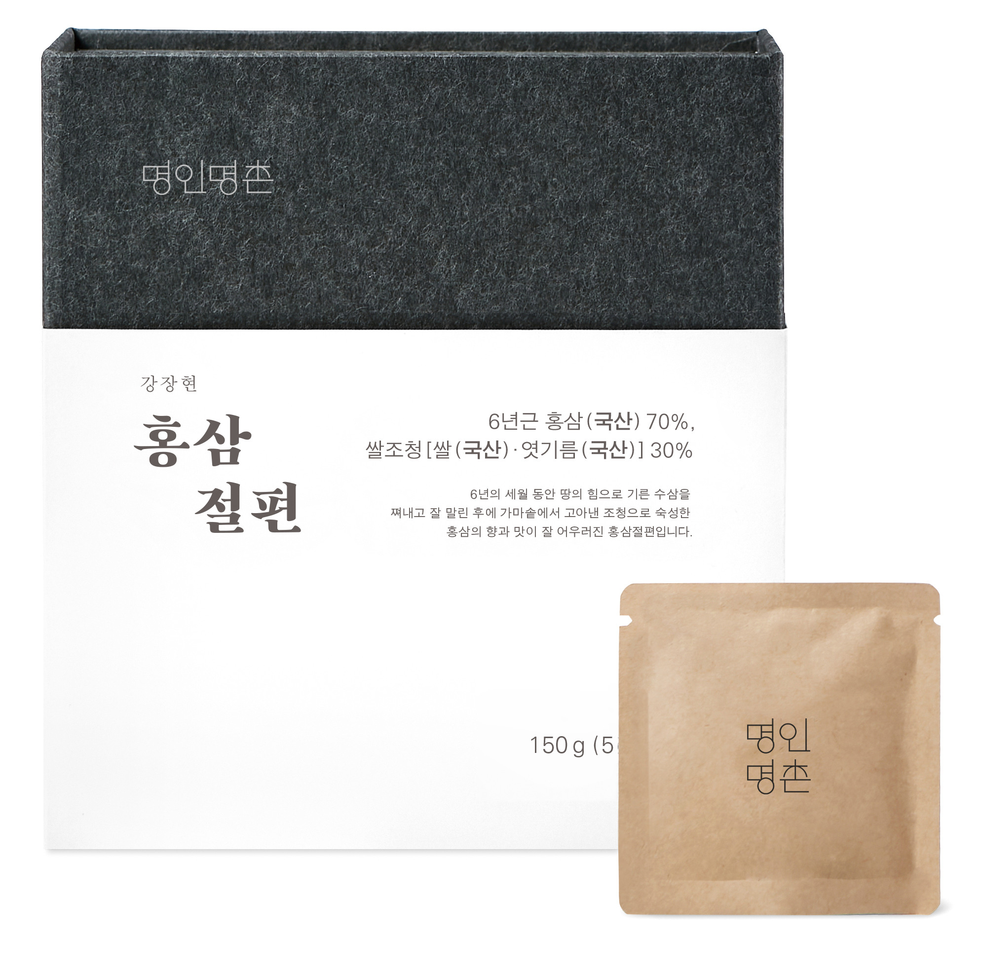 [05-043] 명인명촌 홍삼절편 세트