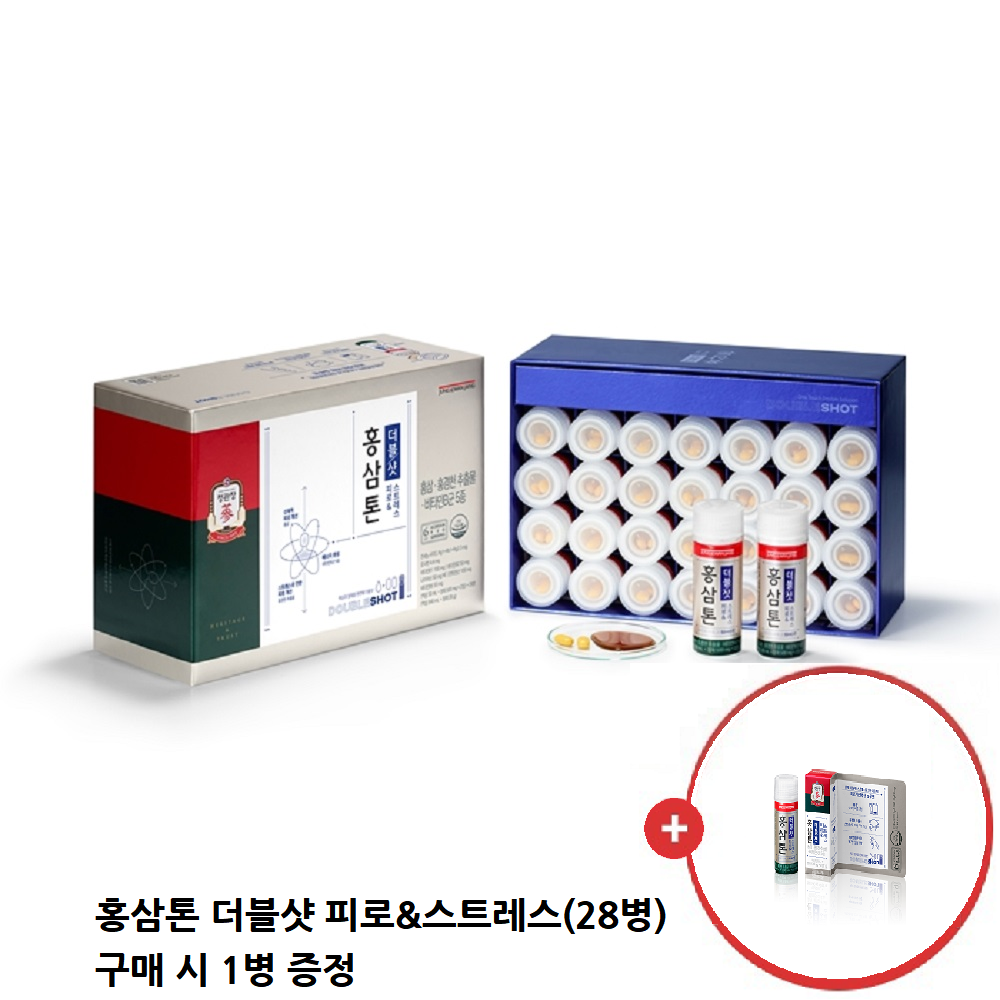 [현대백화점] 홍삼톤 더블샷 피로+스트레스((30ml+500mgx2정)x28병 이중제형) +할인쿠폰