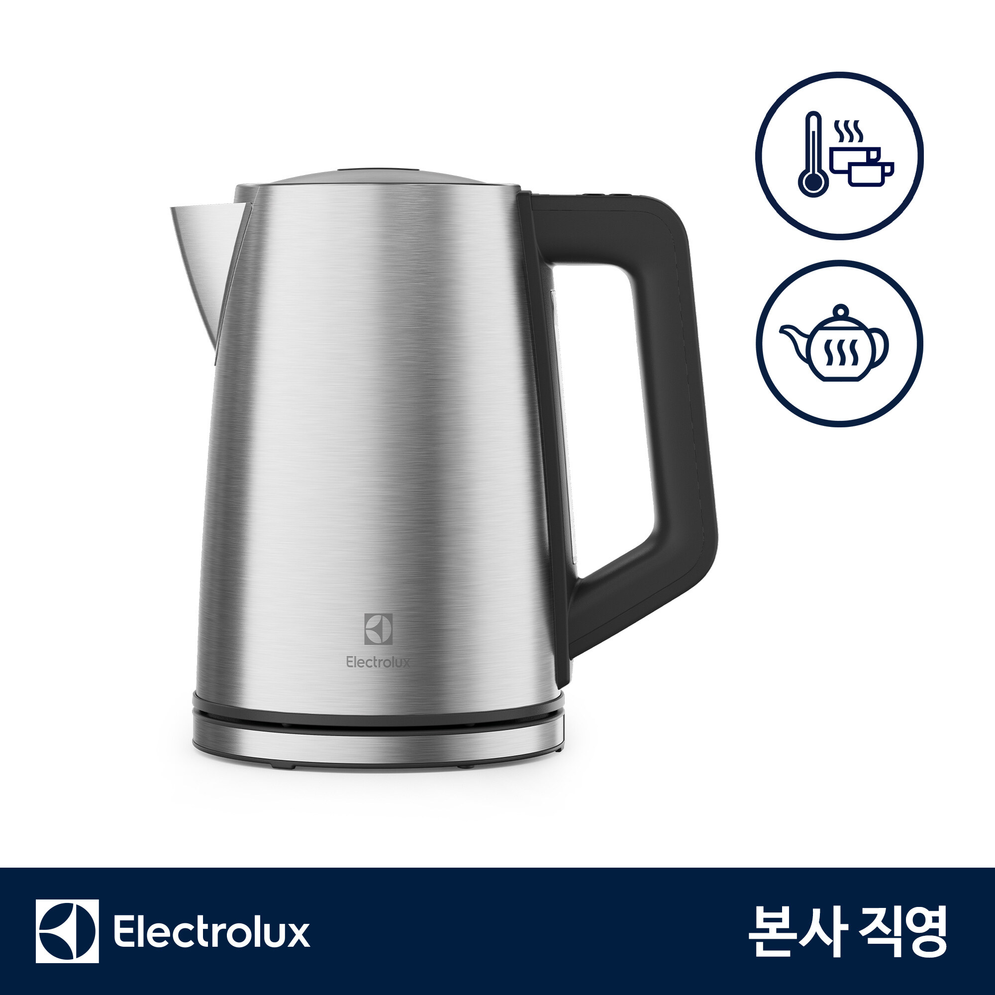 [현대백화점] 일렉트로룩스 전기주전자 E5EK1-50ST